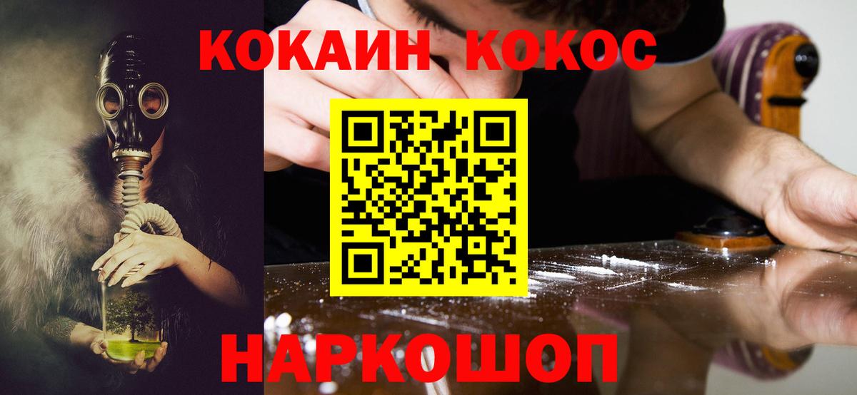 Пенза  КОКАИН 99%  Вход с VPN  КОКАИН 97% 
