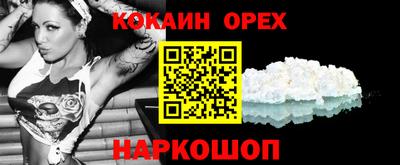 дживик Бузулук