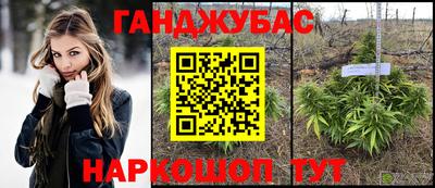 прущая мука Бугуруслан