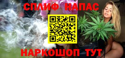 прущая мука Бугуруслан