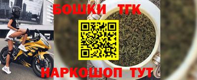 прущая мука Бугуруслан