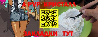 mdpv Будённовск
