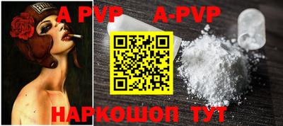 mdpv Будённовск