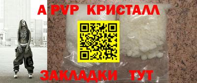 mdpv Будённовск