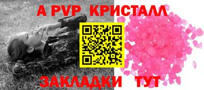 mdpv Будённовск