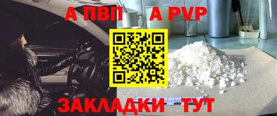 mdpv Будённовск