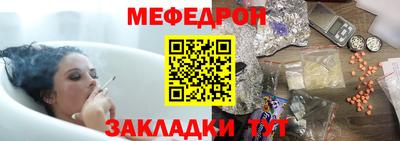 прущая мука Бугуруслан