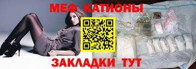 прущая мука Бугуруслан