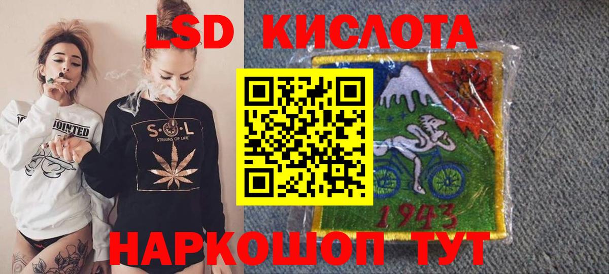 Марки N-bome 1500мкг Пенза