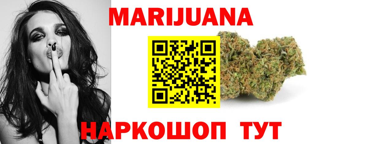 Бошки марихуана индика  Вход с VPN  Каннабис конопля  Пенза 